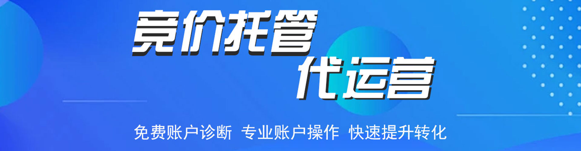 龙潭百度信息流